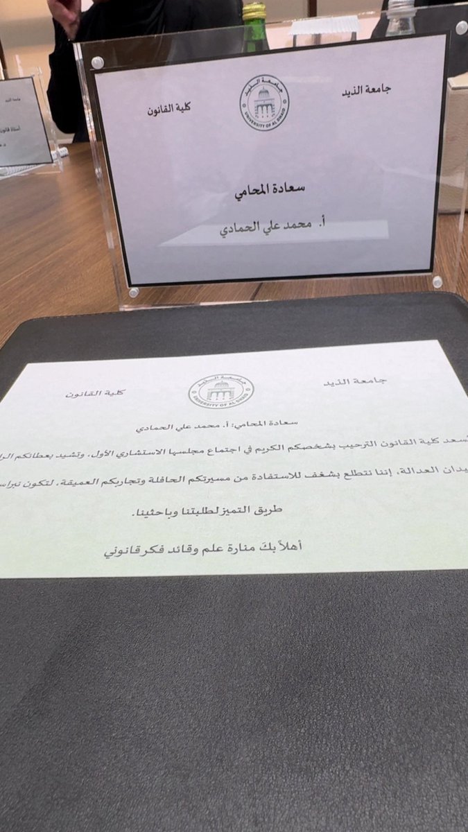 المحامي محمد علي الحمادي tweet media