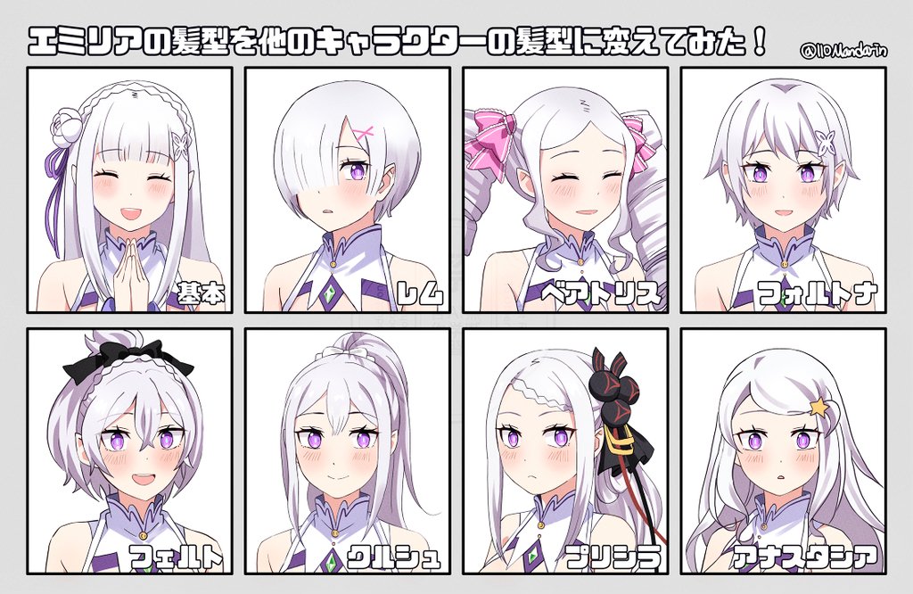 110Mandarin's tweet photo. チェンジ！ https://t.co/6myIZkfhpg
