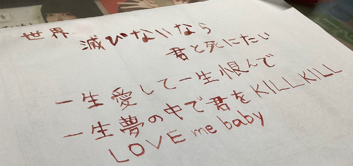 の　の　⋆˚☆˖°⋆⭒‧₊˚ ⭒ ˚˖°⋆ tweet media