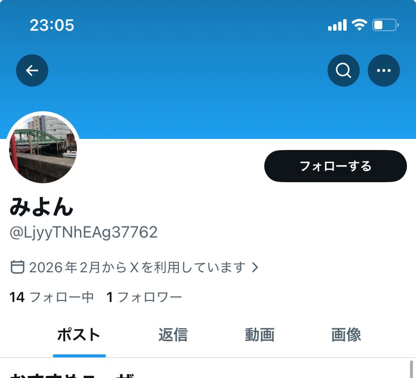 maspure11's tweet photo. 一回もDMしたことないアカウントから
詐欺師呼ばわりされてるw

いつ騙したのか教えてください
アカウント変えて詐欺師呼ばわりされるのはムカつくので謝罪がなければ開示請求しようかな。

時間もお金もかかるから面倒なんだよなー

でもムカつくから利益度外視でこういう奴とは徹底的に戦う。

前に別の人に開示請求した時数ヶ月��かったから今回も数ヶ月後になるだろうけど楽しみに待ってろよ

自宅に書類が届いてから辞めておけば良かった、、
と後悔してくれ。