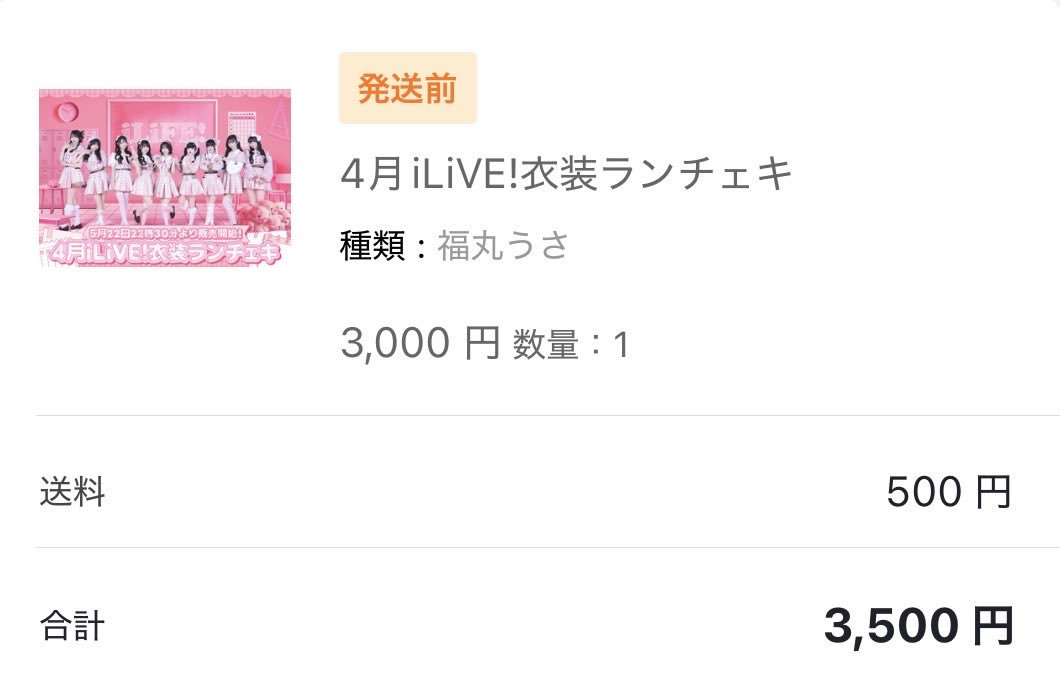 うちゃ tweet media