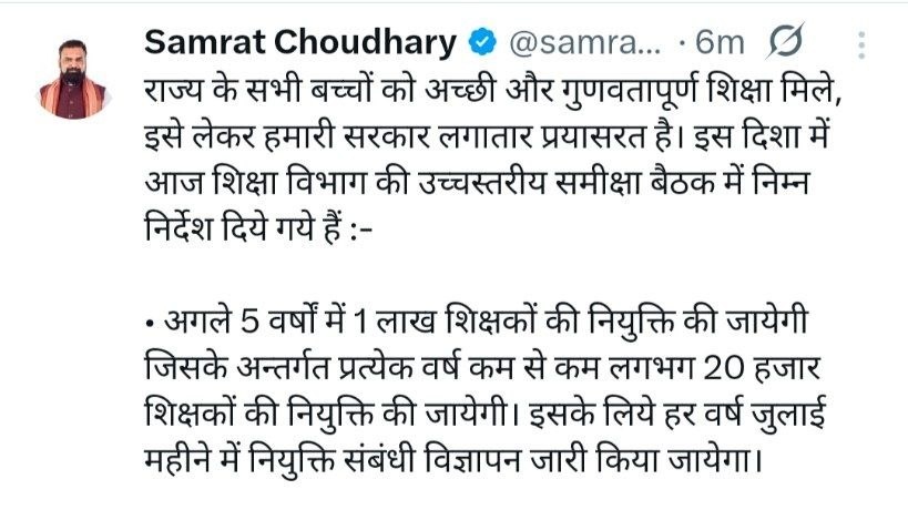 Rahul Bihari 🇮🇳 tweet media