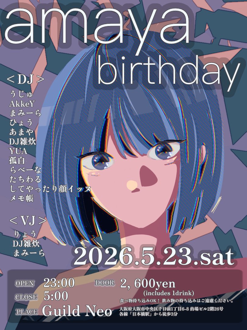 まみーら tweet media