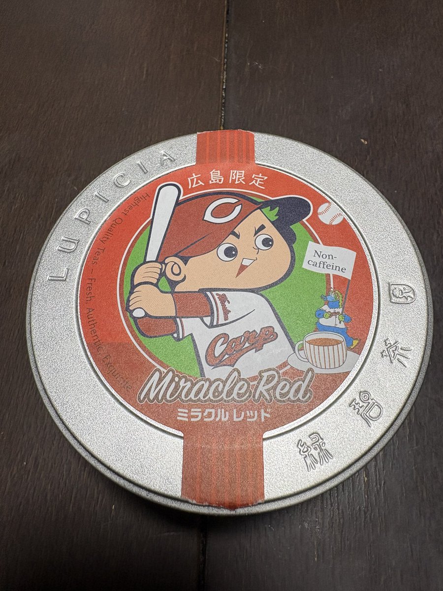 玲月 tweet media