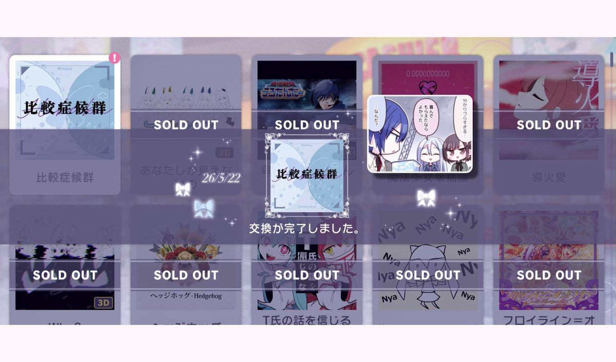 ribb0nya's tweet photo. 結果をくれよ 僕が僕を認められるような
もうちょっとだけ 僕は僕を愛せるかな
⬆️2人に合いすぎててぇ……(  i ꒳ ​i  )涙⬆️
かなえな歌唱𝟓曲目ありがとうございます…♥⋆˖꙳ https://t.co/VVs7NKu5DU
