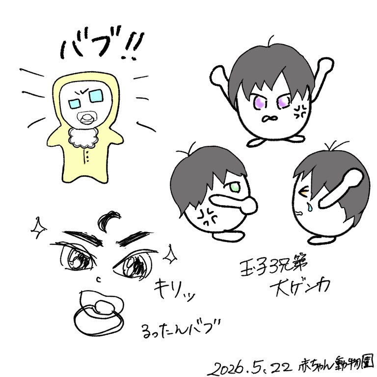 29_ tweet media