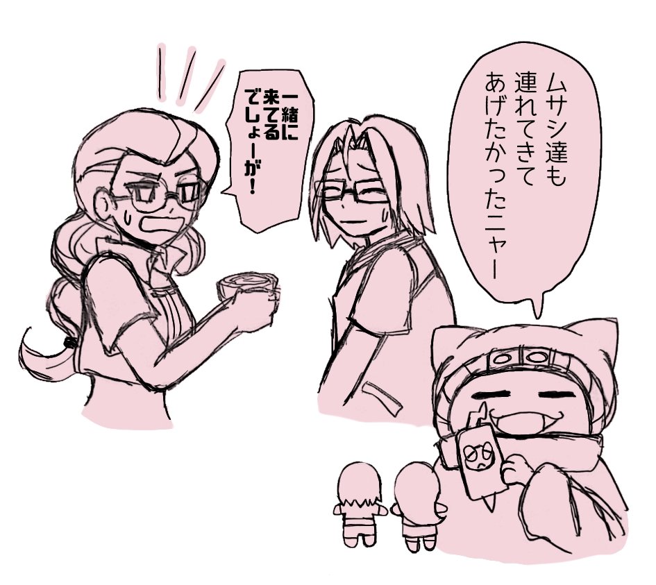 まつこ(🚀垢) tweet media