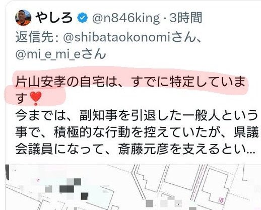 凄威拳拳 tweet media