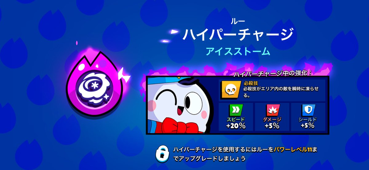 翔魅ショウミー tweet media