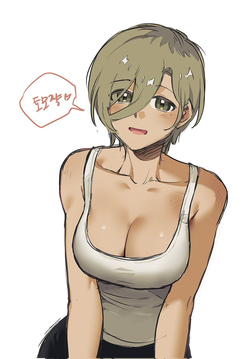 합다 tweet media