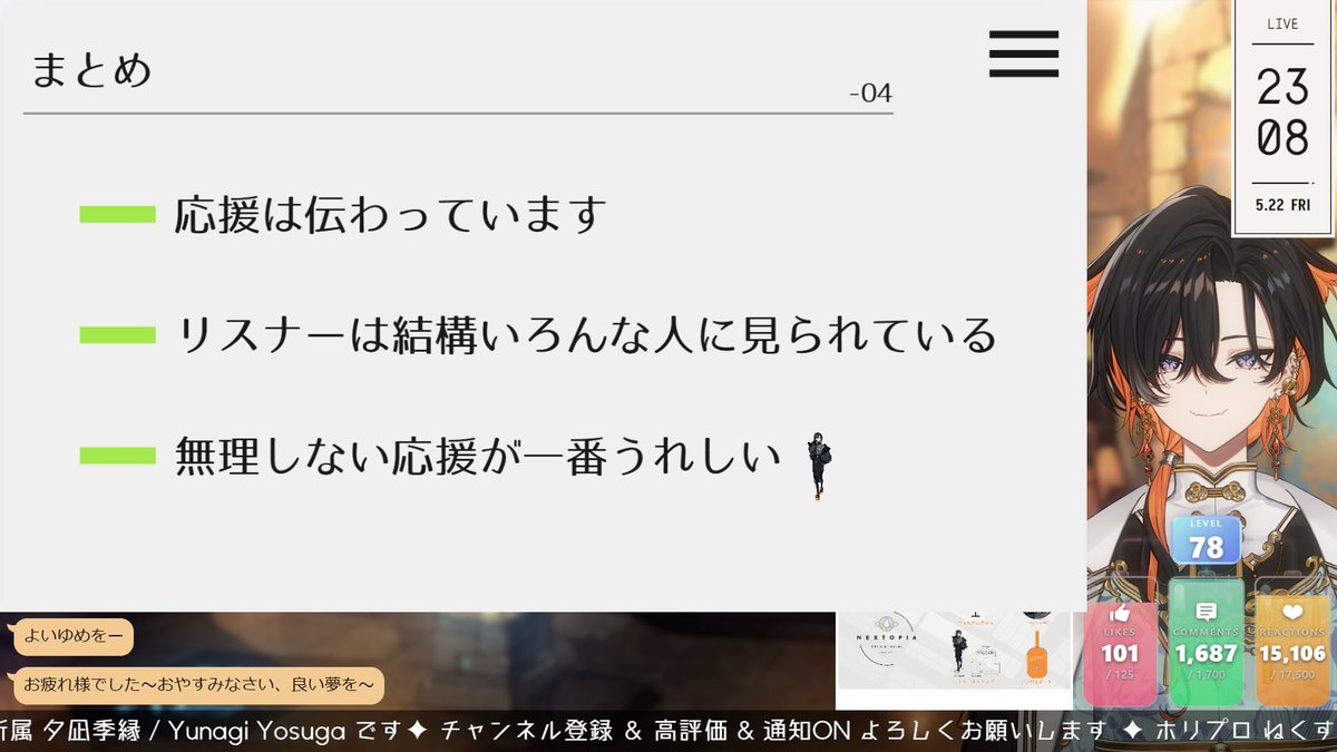 夕凪季 縁⚙️🌆ねくすとぴあ tweet media