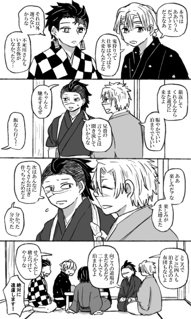 梅木さん tweet media
