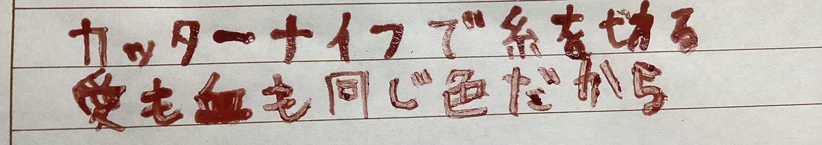 の　の　⋆˚☆˖°⋆⭒‧₊˚ ⭒ ˚˖°⋆ tweet media