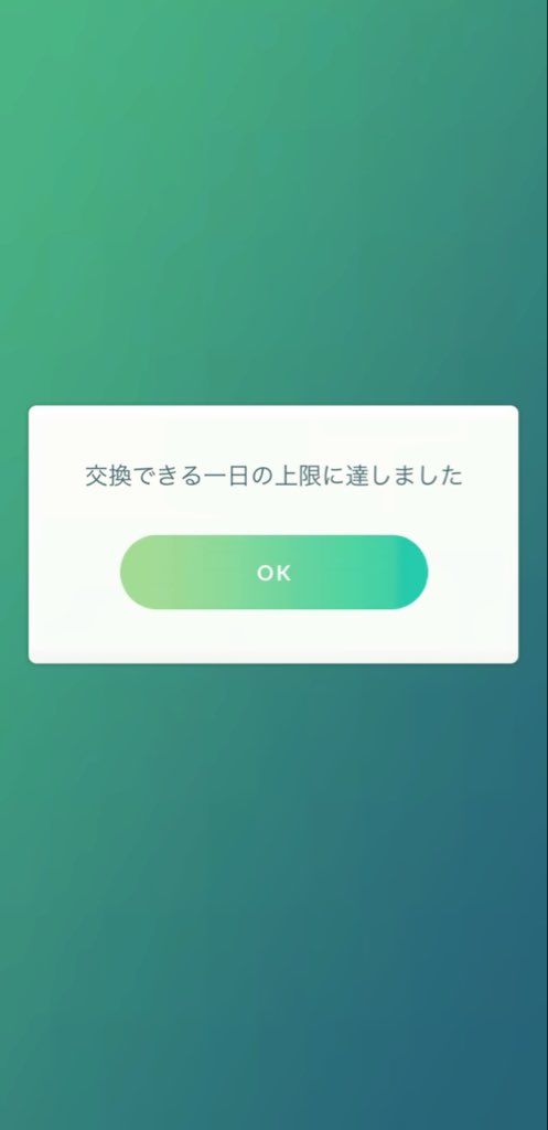 けんと【ポケモンGO】 tweet media
