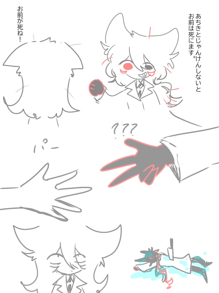 🐱みャ/Mya tweet media