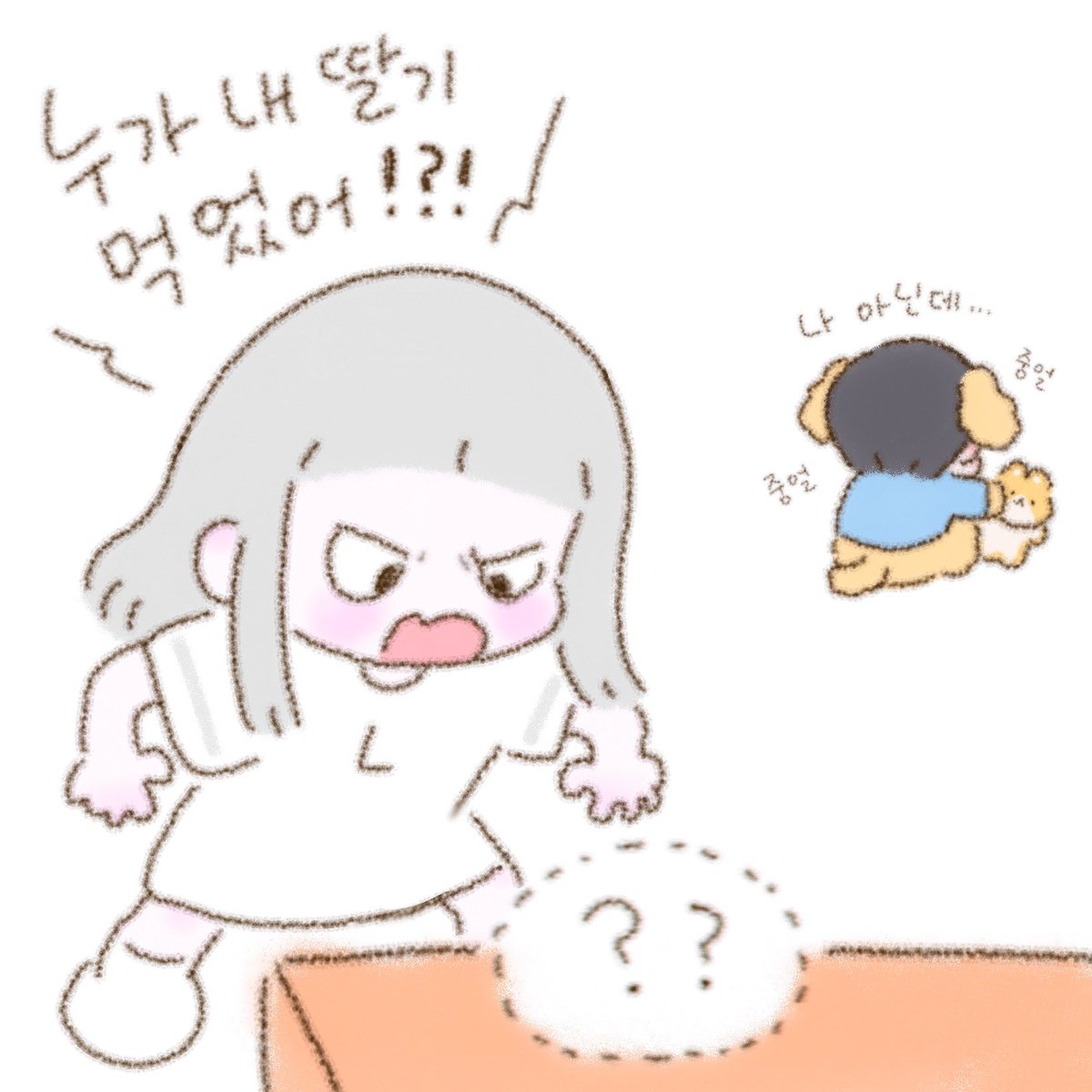 쿠키'.ㅅ'✨ tweet media