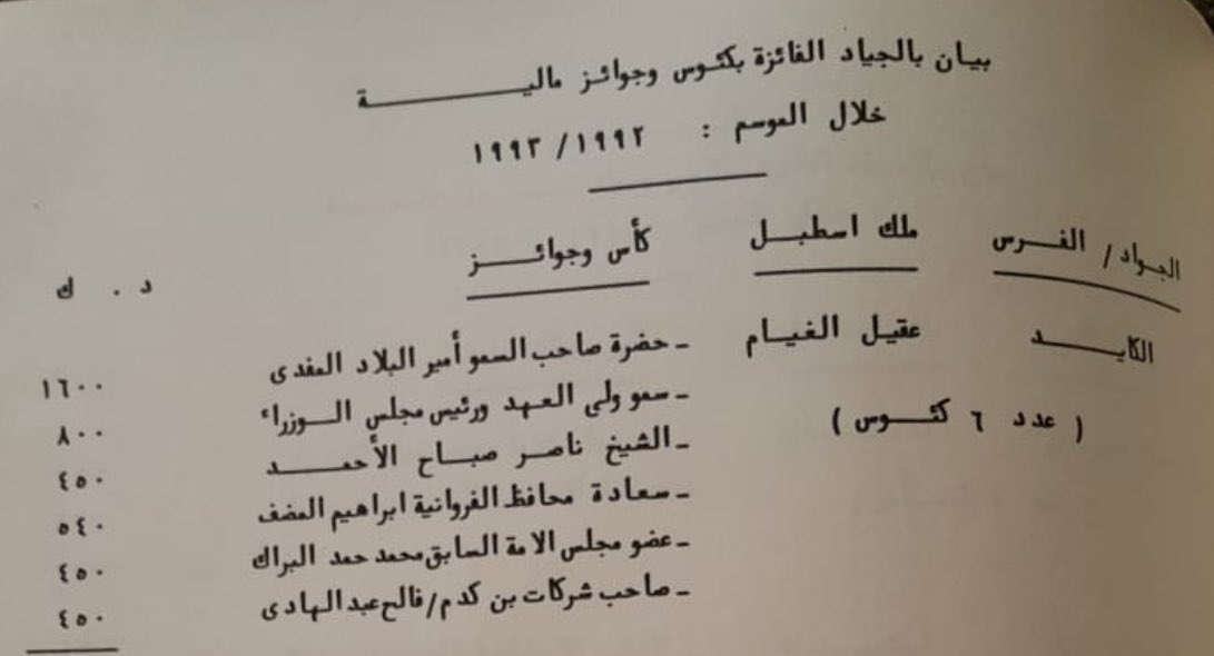 حمود الزماي tweet media
