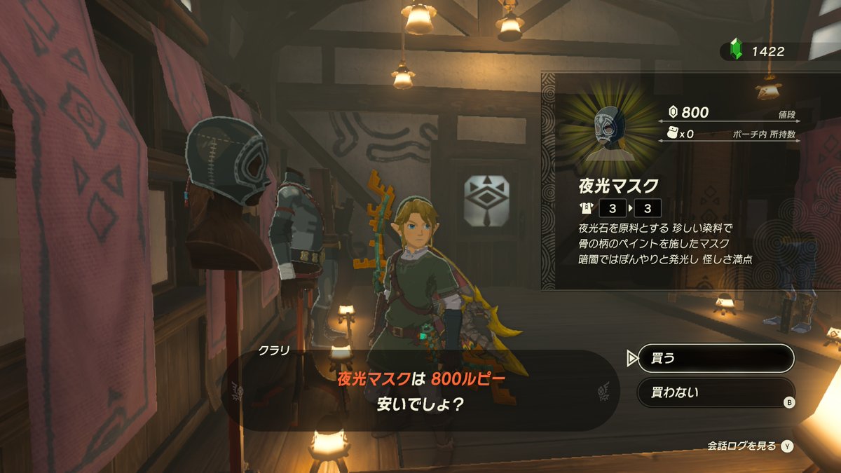 kumaco@Hyrule tweet media