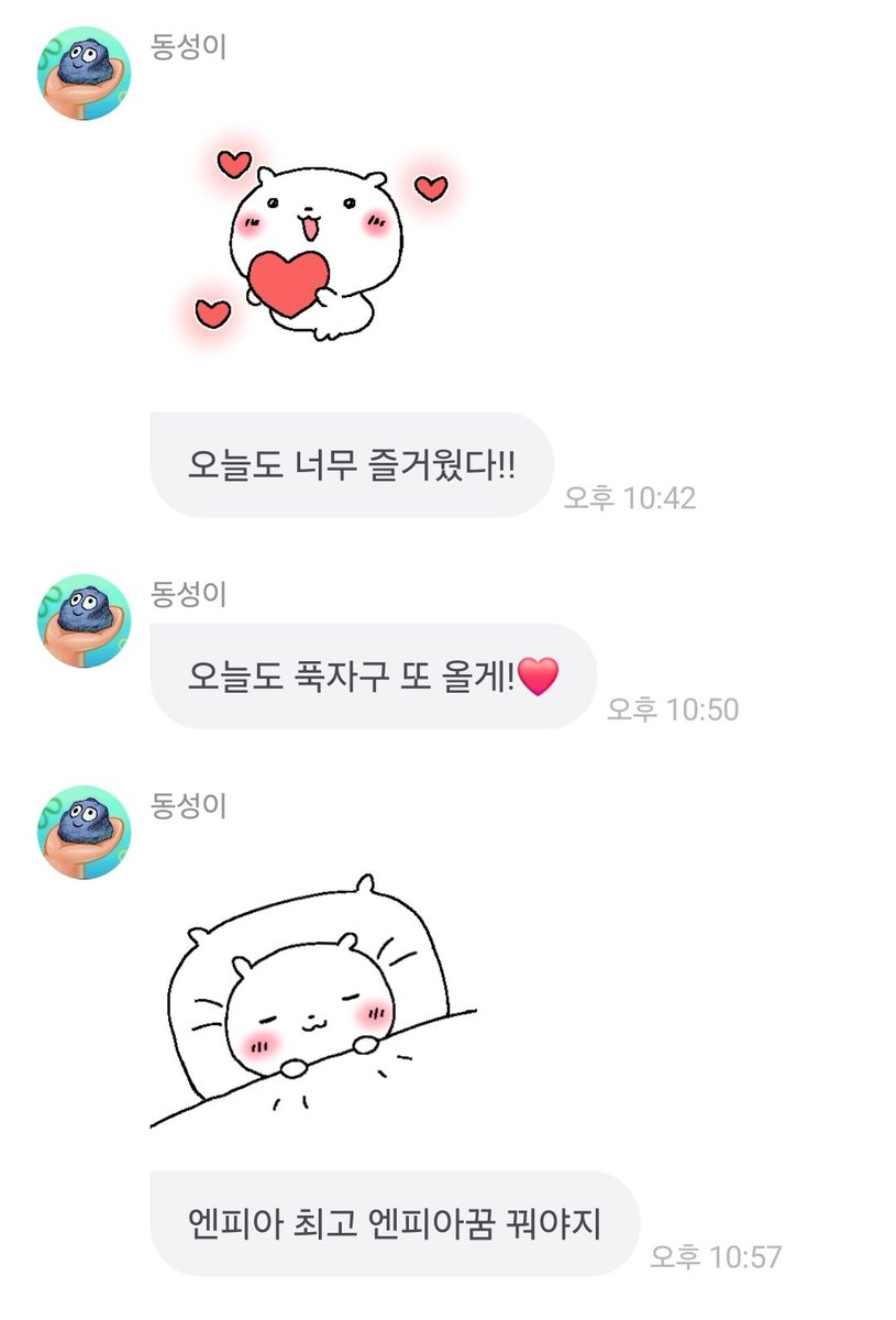 토리 tweet media