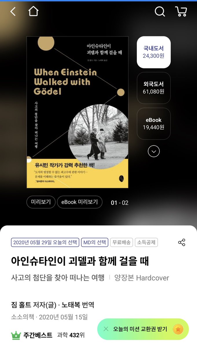 ユ누ユ누 tweet media