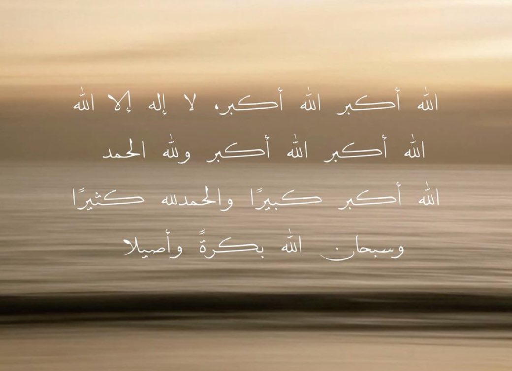 صورة tweet media