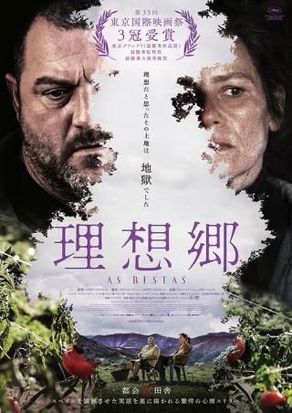 QAI1000's tweet photo. アニメではないけど、知ってる人がほとんどいない傑作映画。 https://t.co/HF06ZCTHOT
