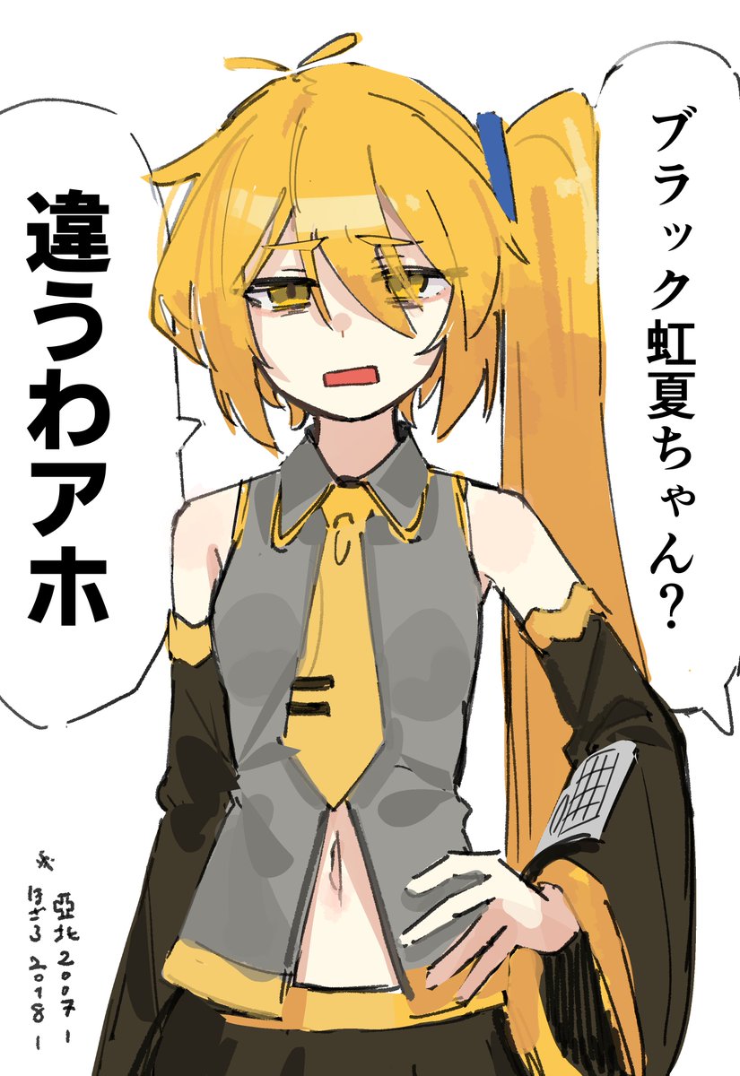うらのす海老 tweet media