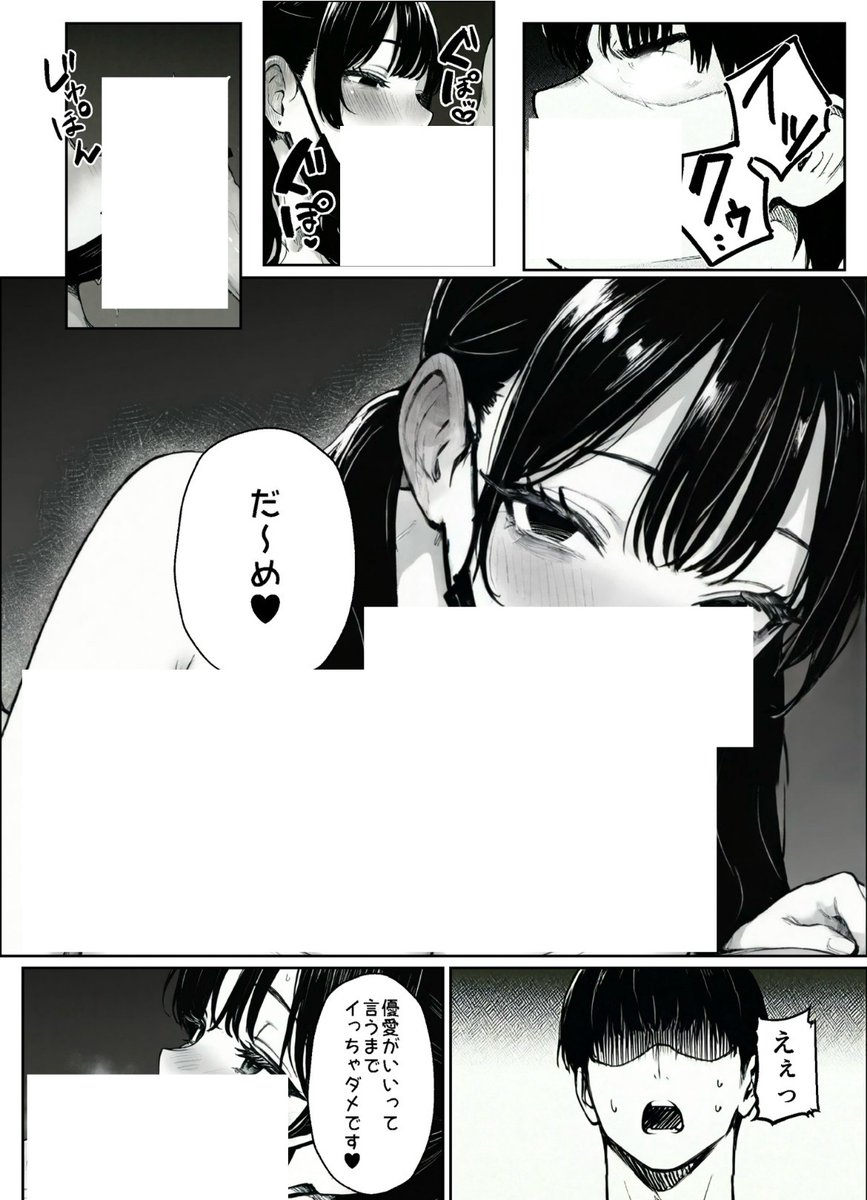肉じゃが tweet media