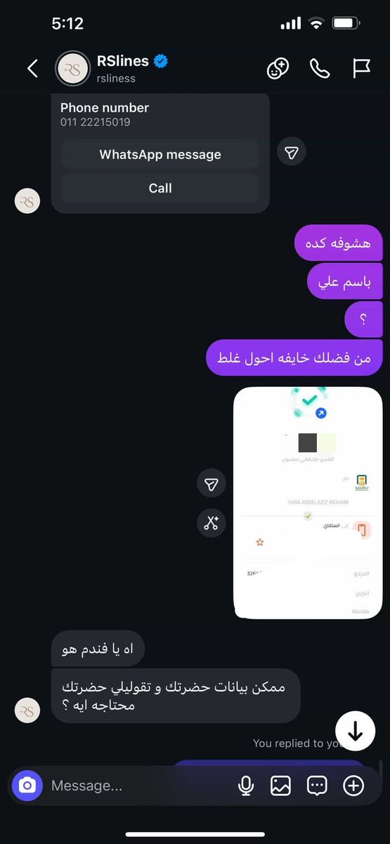 نَدىٰ🫐 tweet media