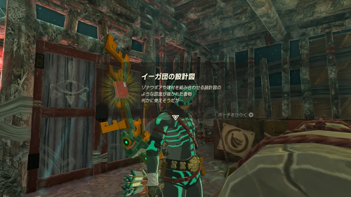 kumaco@Hyrule tweet media
