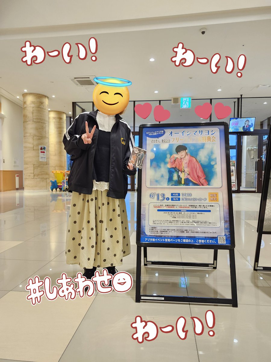 ママさん様　オーダー専用ページ 行っちゃった Z😆🎶 行っちゃった Z😆🎶 ＼ポスターありました
