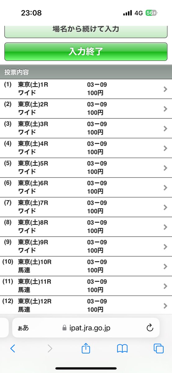 ᯓ★ tweet media