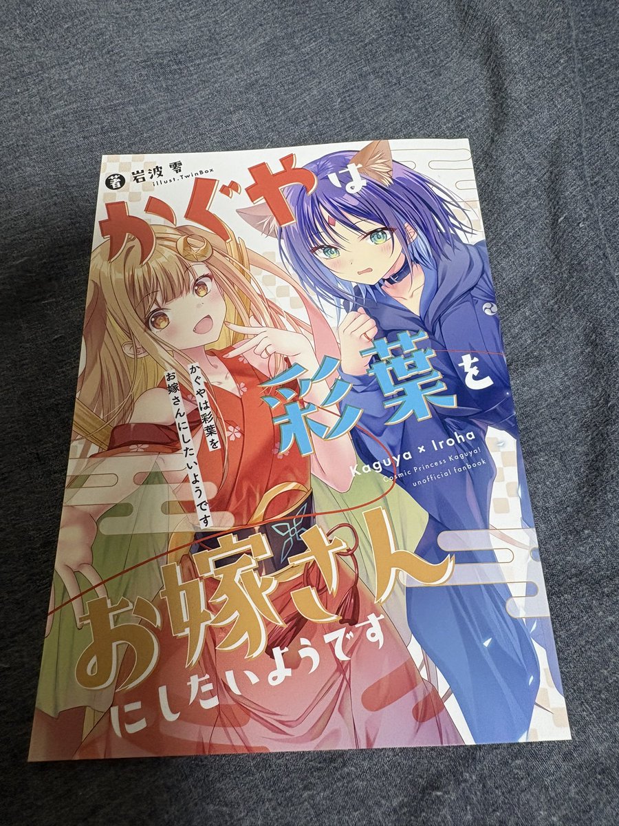 twinbox展　複製イラスト　TBH-16 twinbox展 複製イラスト TBH-16 【公式通販】