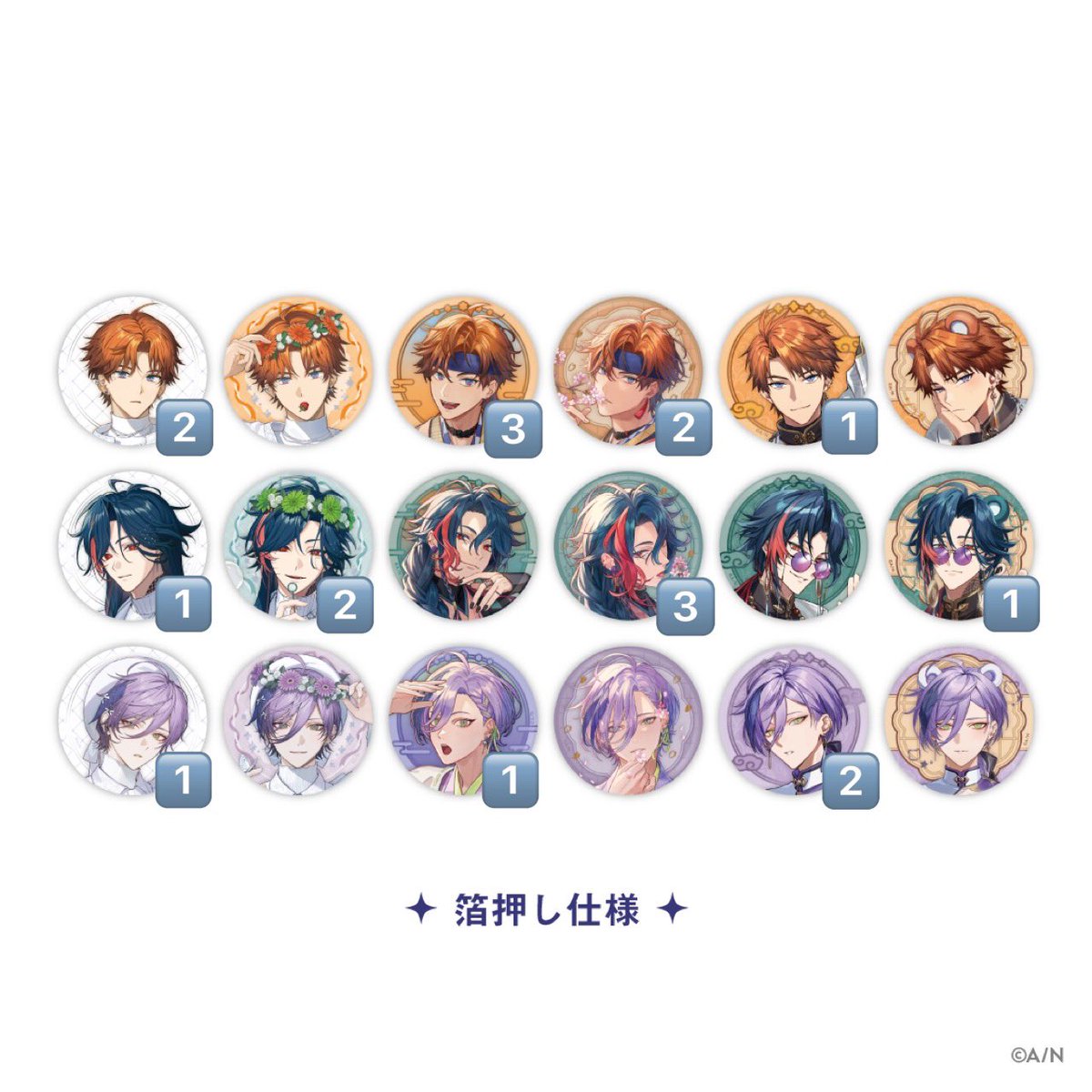 2000___0913's tweet photo. 【買取 譲渡】 にじさんじ 3SKM すくみ
2nd Anniversary 2周年 缶バッジ 特典しおり

【譲】 📿🍔 🗝🔑🐍 🫖🌿
【求】 ~定価+送料

▷PayPay優先
▷ 纏めて優先ですが1点からでも◎

検索からでもお気軽にお声掛けください🙇🏻‍♀️ https://t.co/AGoNtZnixE