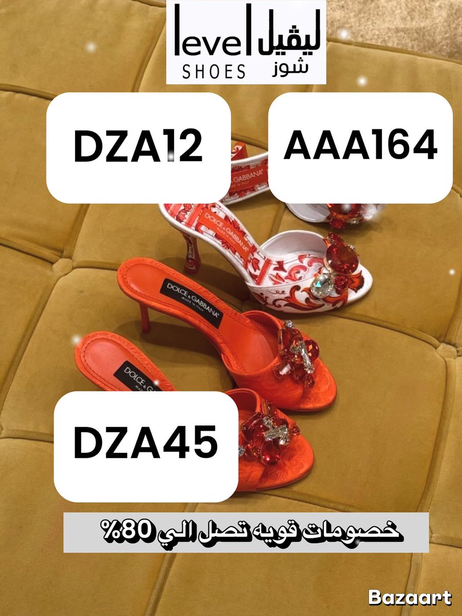 كود خصم tweet media