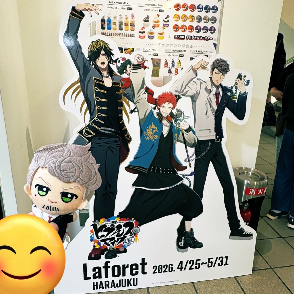 yamazo_on's tweet photo. ラフォーレ原宿も行ったよ！
スタンプラリーもやったよ！ https://t.co/QuybnTN52O