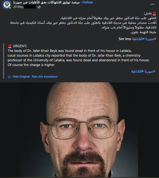 Qalaat Al Mudiq tweet media