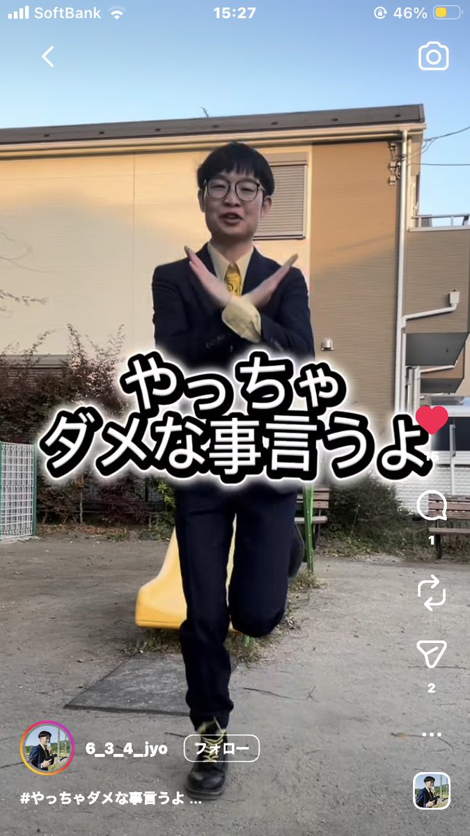 死ねショットガン tweet media
