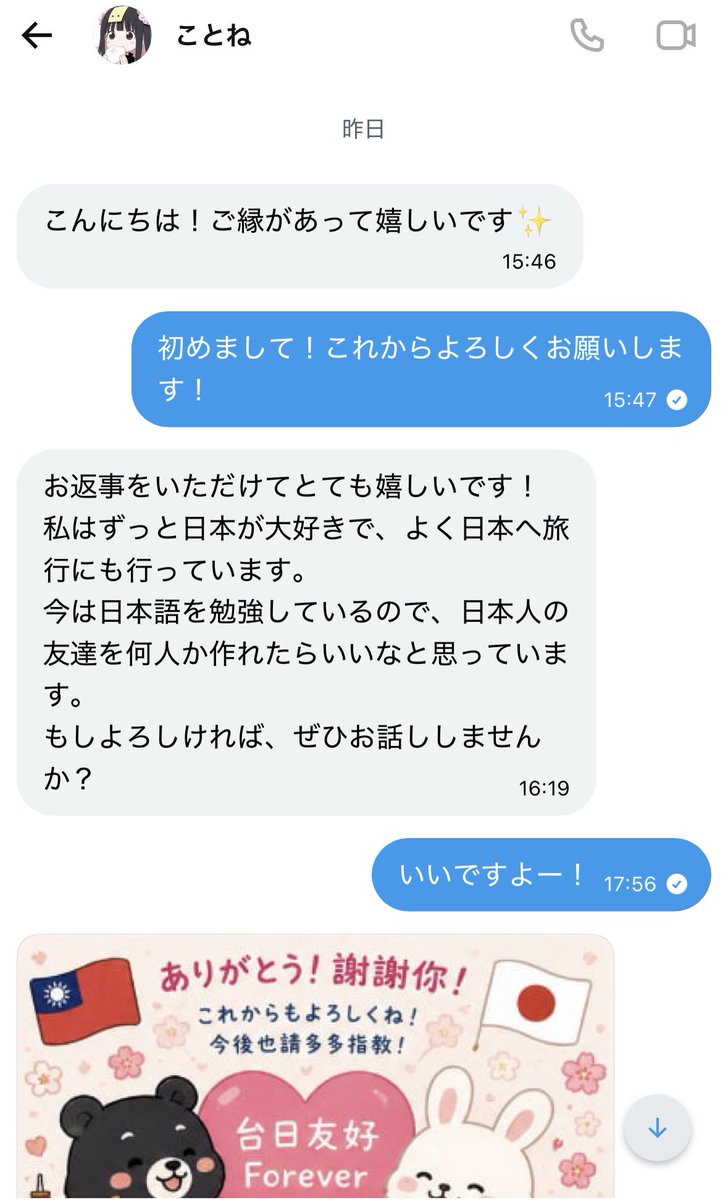 へいへい民💫あるてぃめっとへい民No.0018868 tweet media