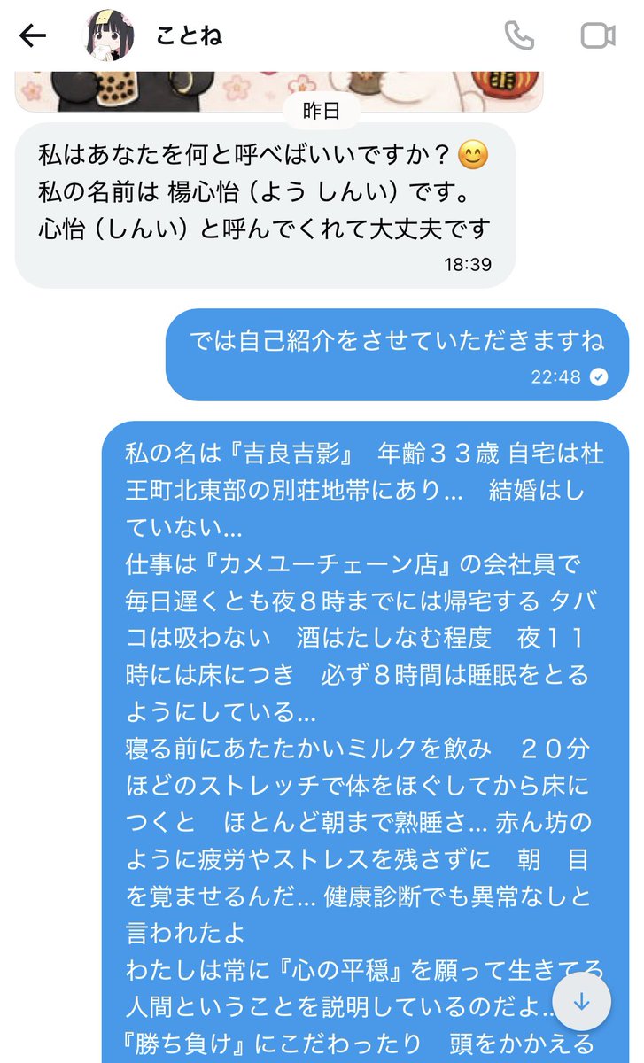 へいへい民💫あるてぃめっとへい民No.0018868 tweet media