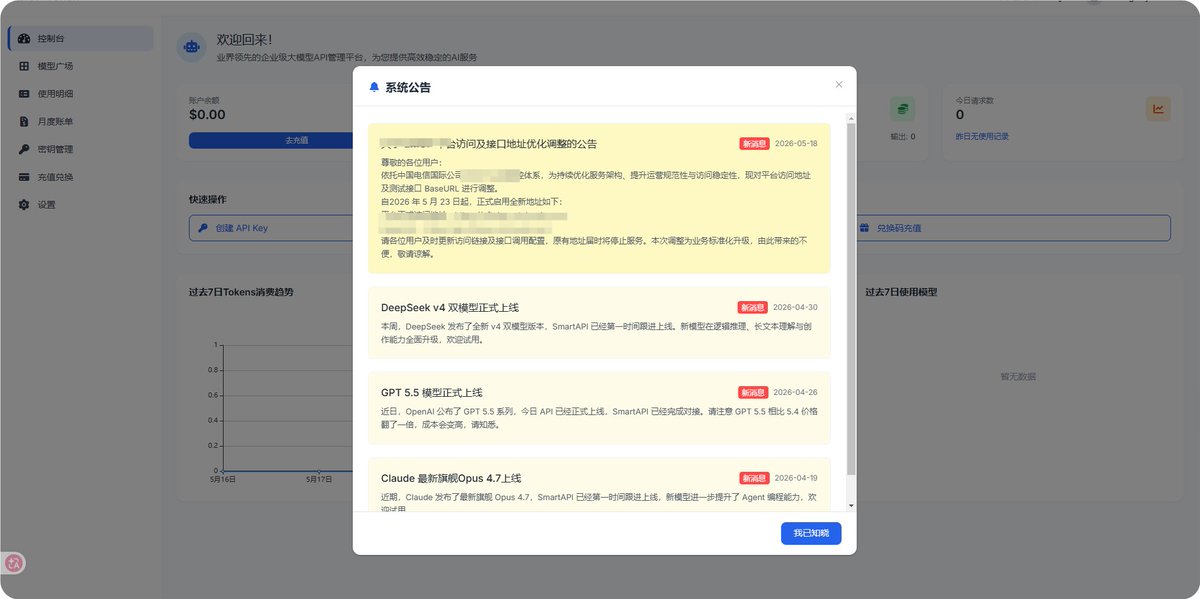 兔妹_兔子 tweet media