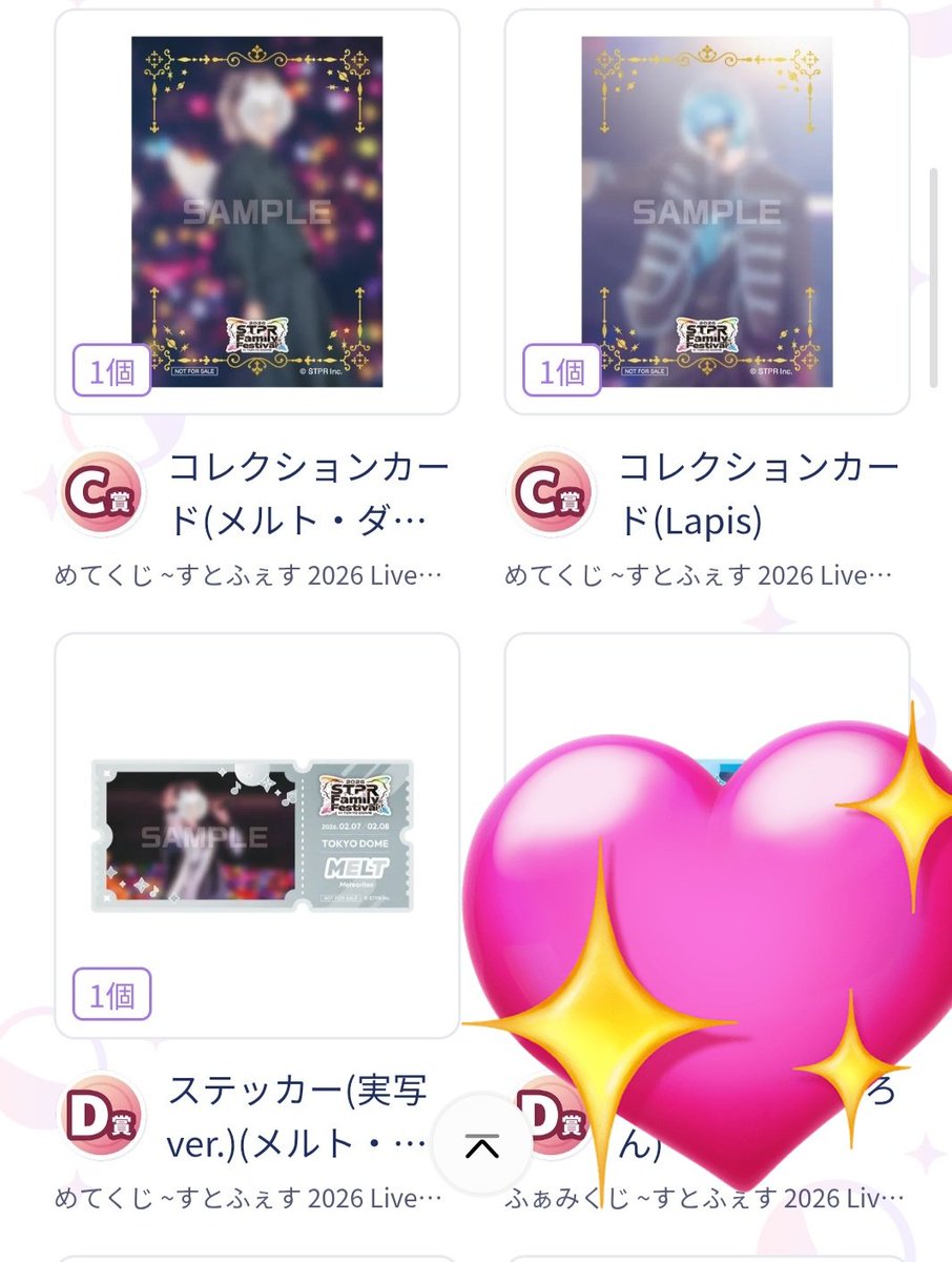 stpr_mina's tweet photo. 譲:画像の物
求:💫🩷

#めておらグッズ交換  #めておら交換   
#めてくじ https://t.co/PGXxp0VgbB