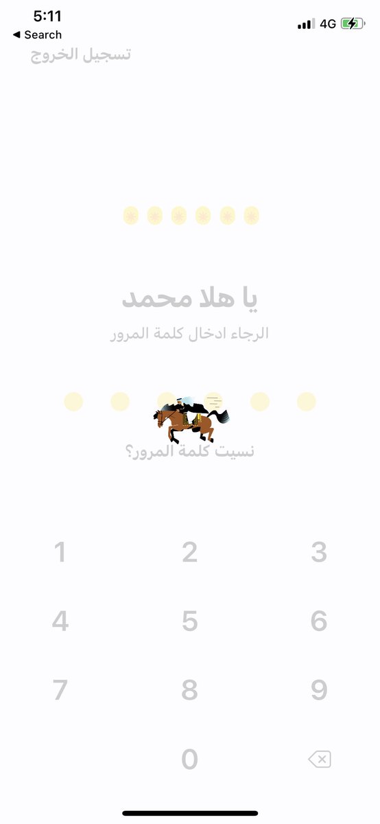 othercolor's tweet photo. @barq والحل مع مشكلة تطبيقكم في التعليق وعدم الدخول بسرعة وبطيء في إجراء العمليات ، تغير بعد ما كان أفضل تطبيق !! علمًا تم تحديثه إلى آخر نسخة https://t.co/lH2jYmmgNi