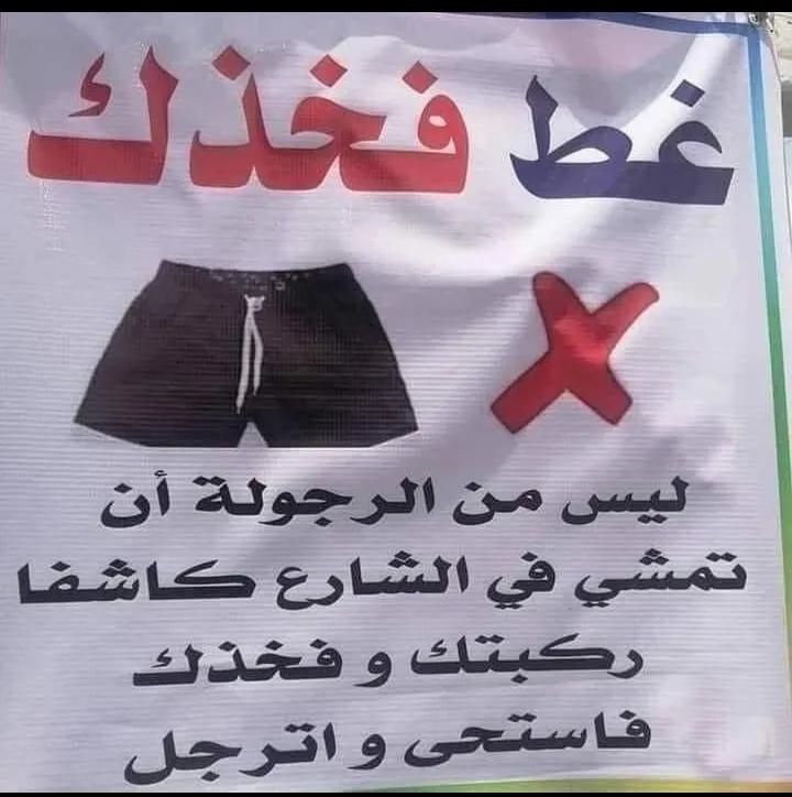 فال خير tweet media