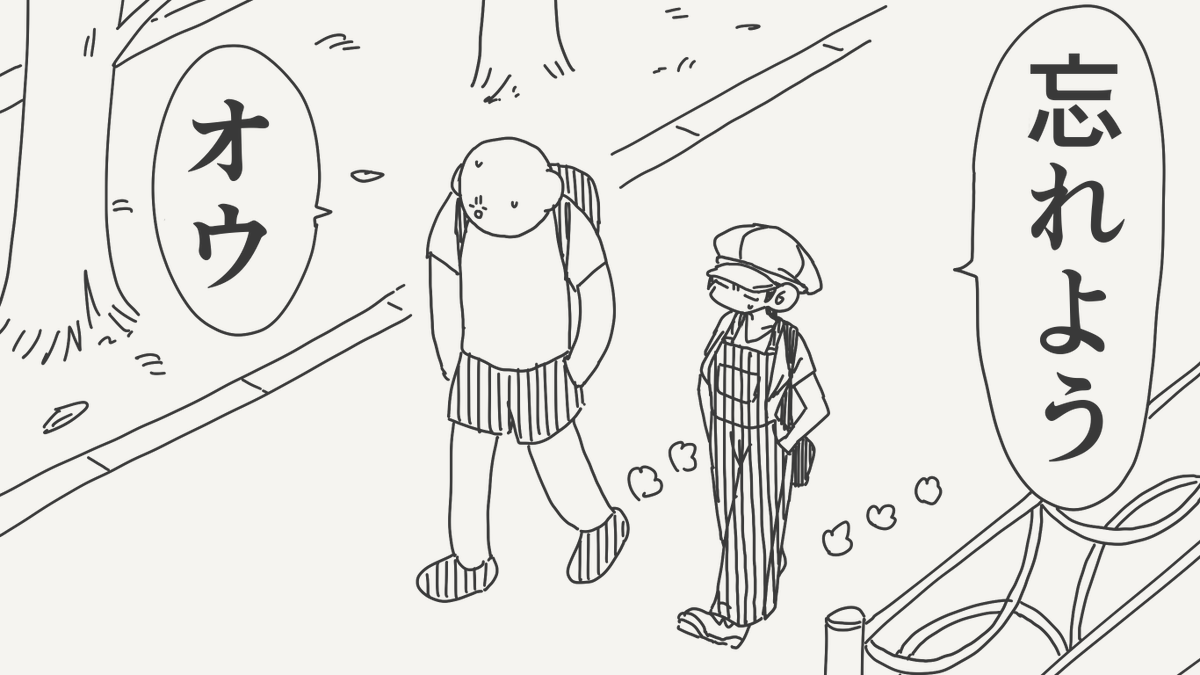 堀出井靖水/新作漫画毎日投稿 tweet media