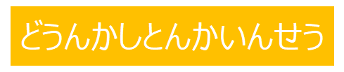 chari_hoi (ちゃりほい) tweet media