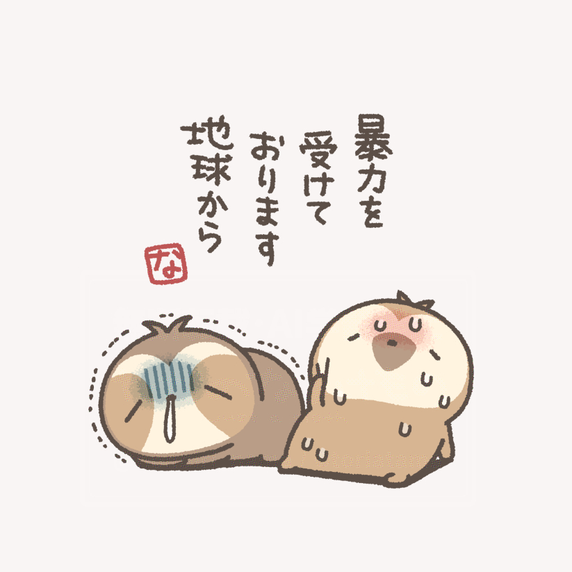 ただのなまけもの tweet media