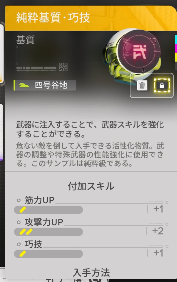Zecca(ぜか) tweet media