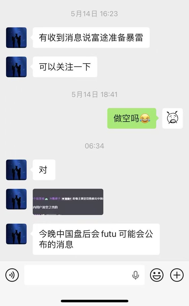蓝鹰知识分享 tweet media