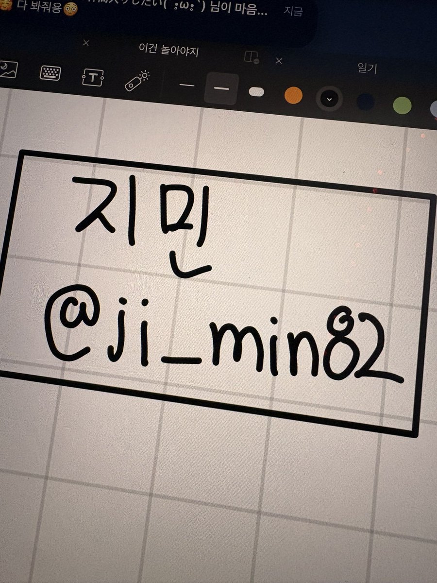토몽 tweet media